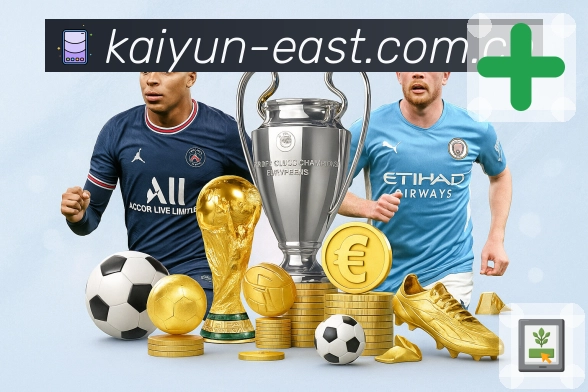 开云APP 高清赛事图